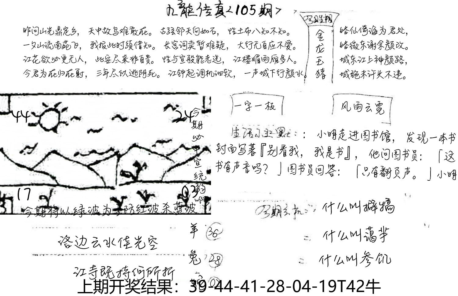 图片加载中