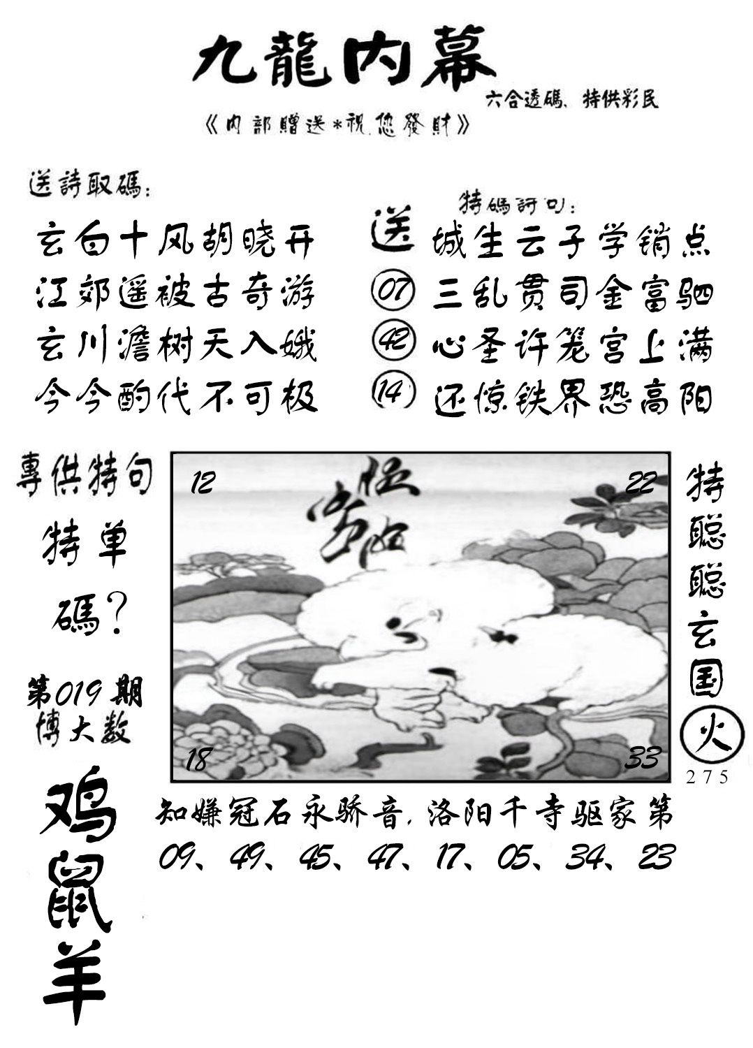 图片加载中