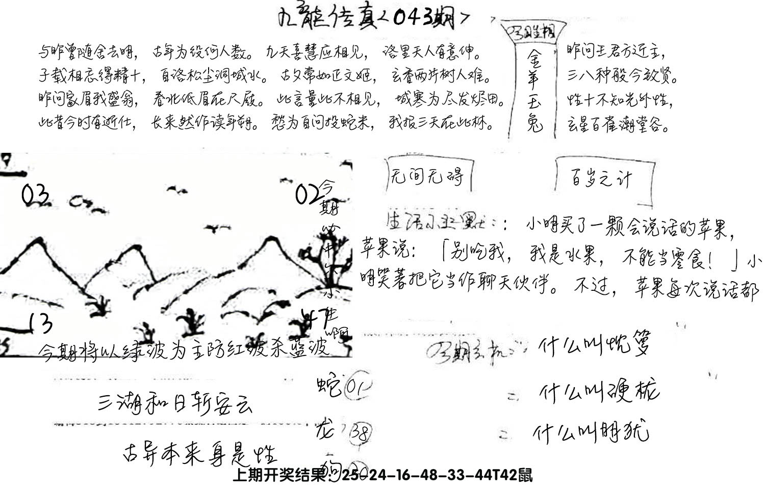 图片加载中