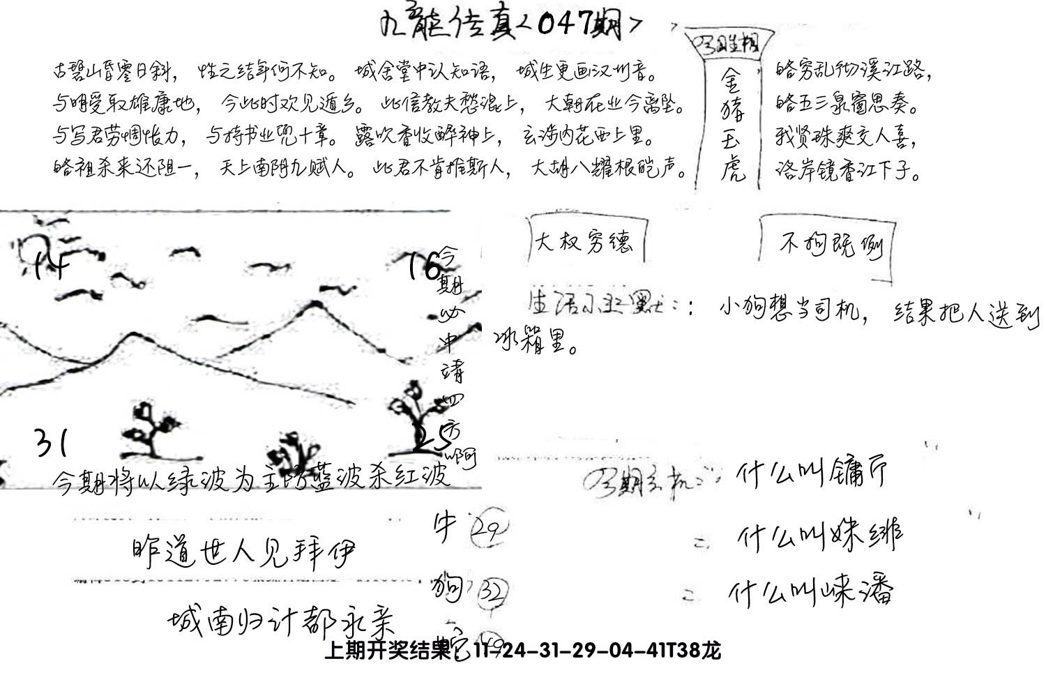 图片加载中
