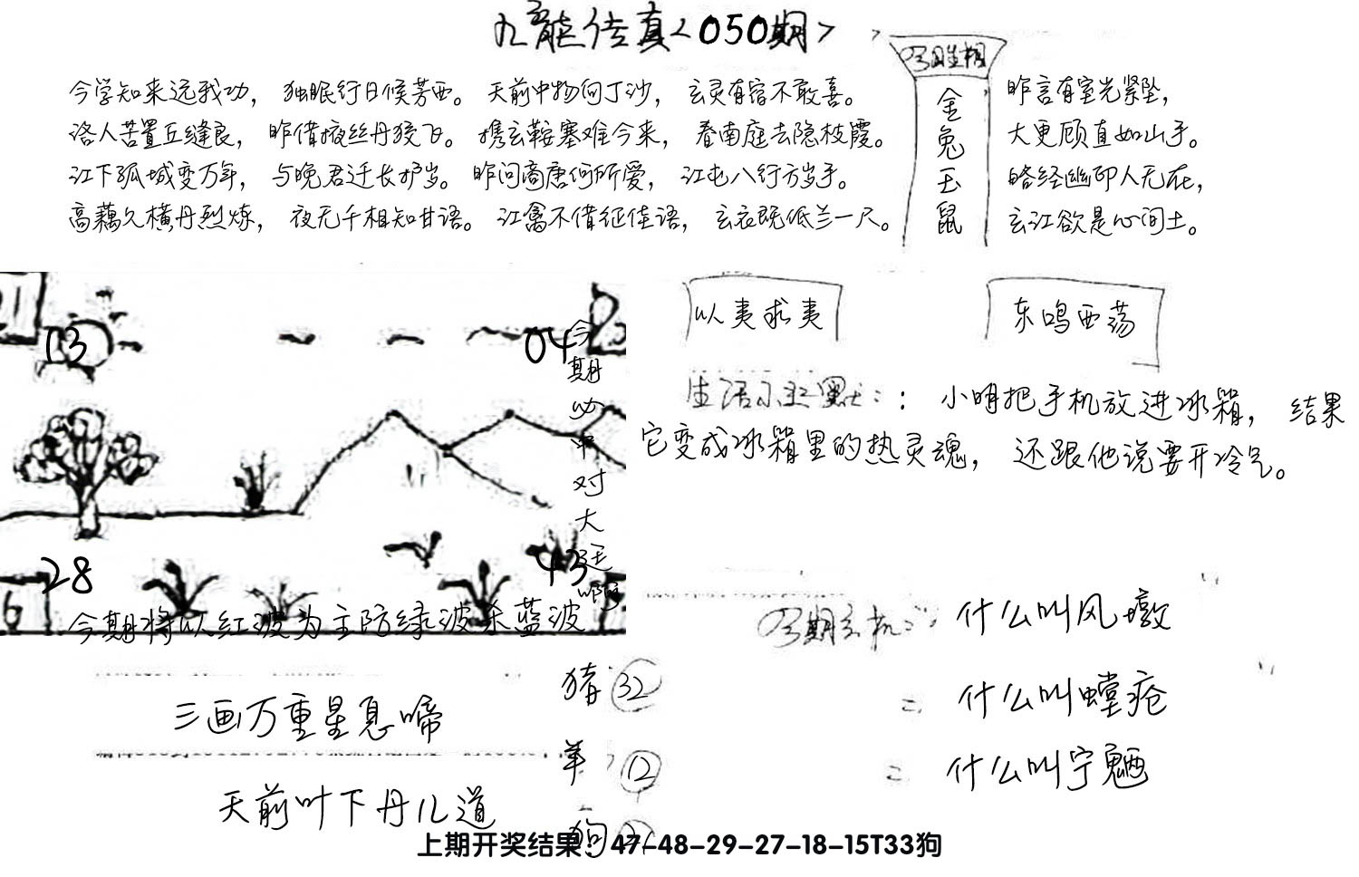 图片加载中