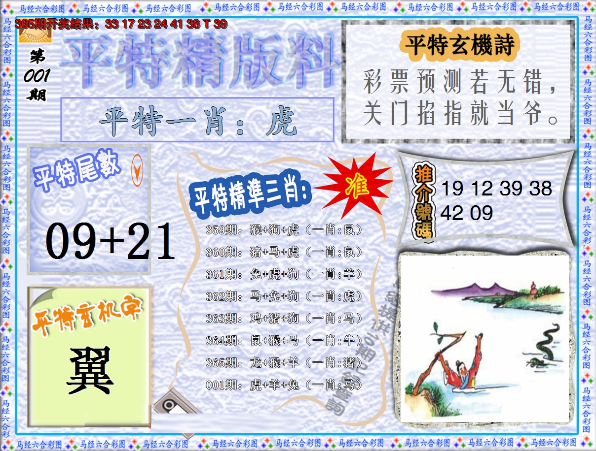 图片加载中