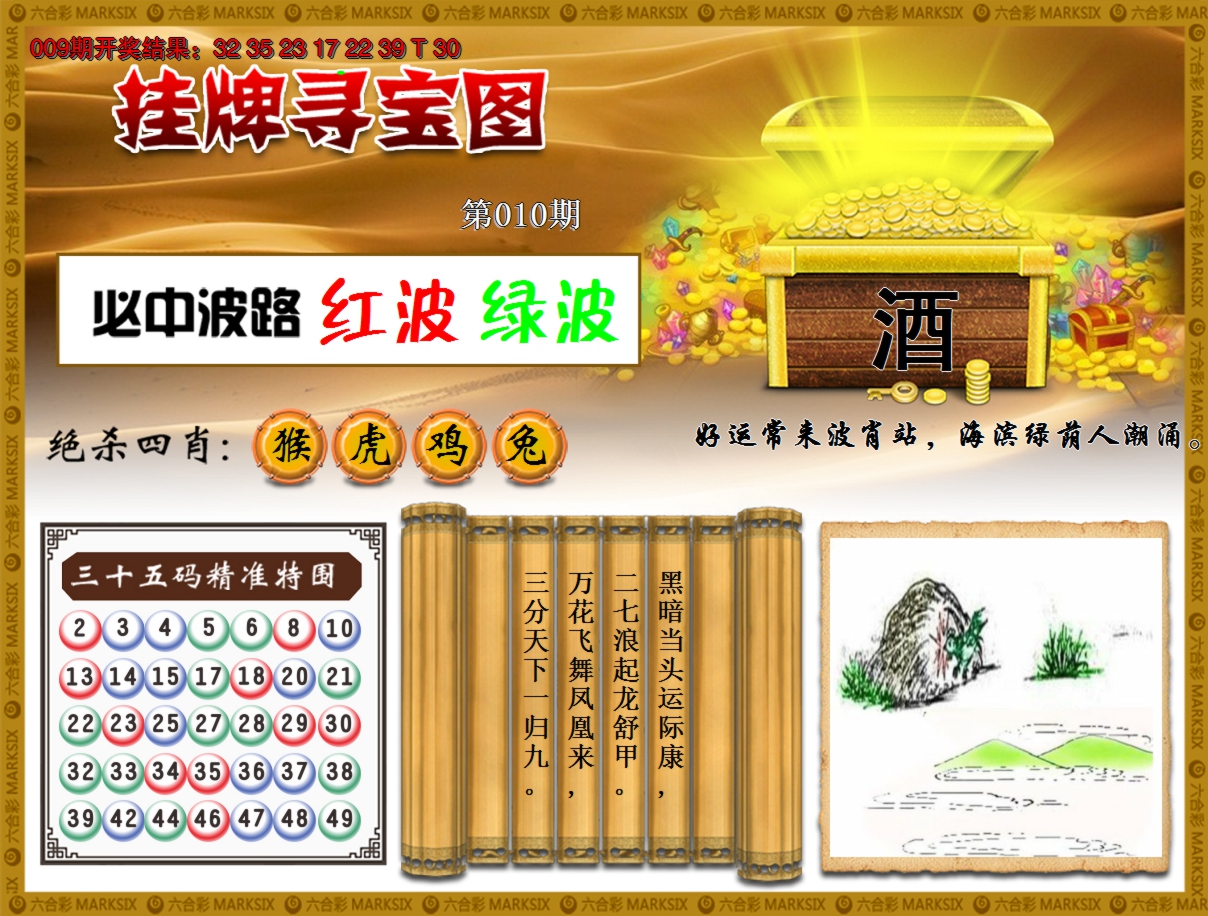 图片加载中