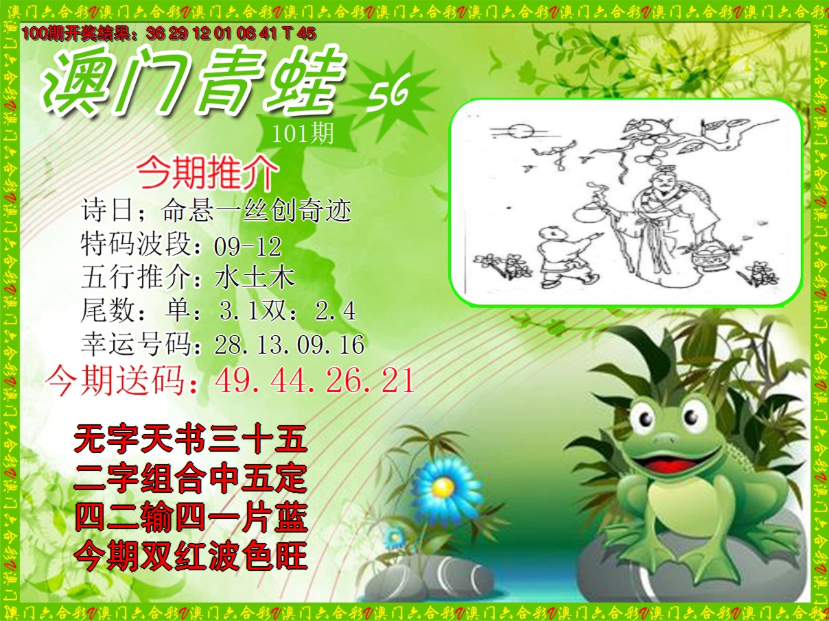 图片加载中
