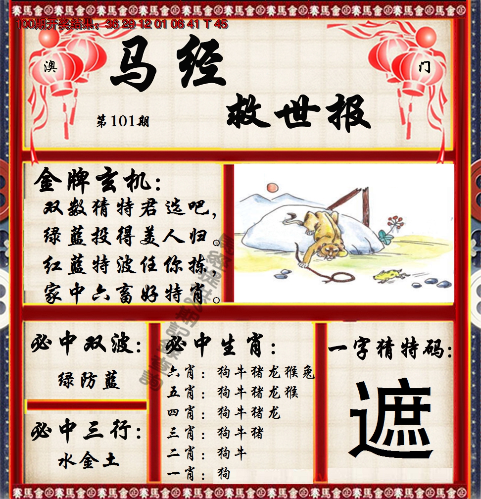 图片加载中