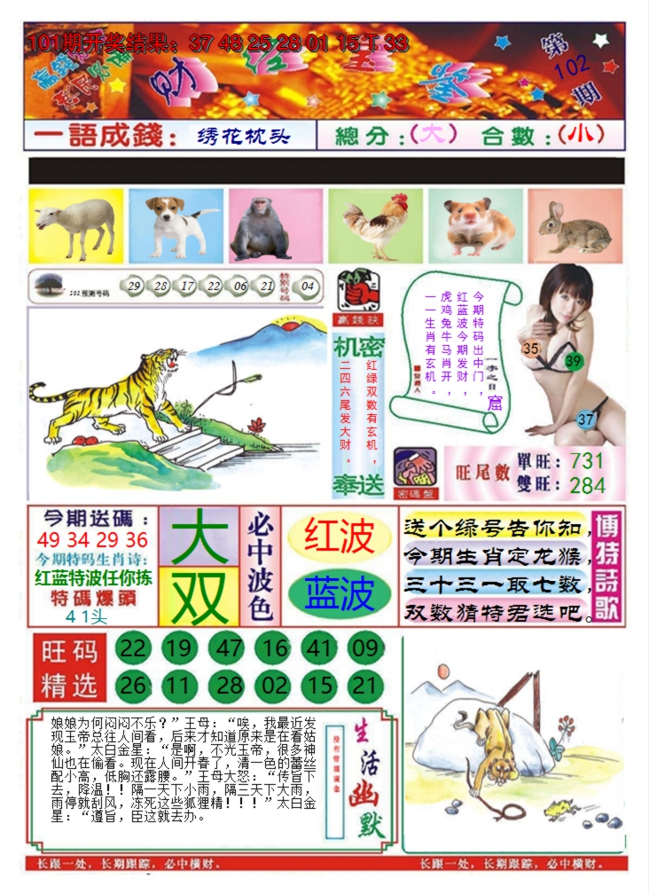 图片加载中