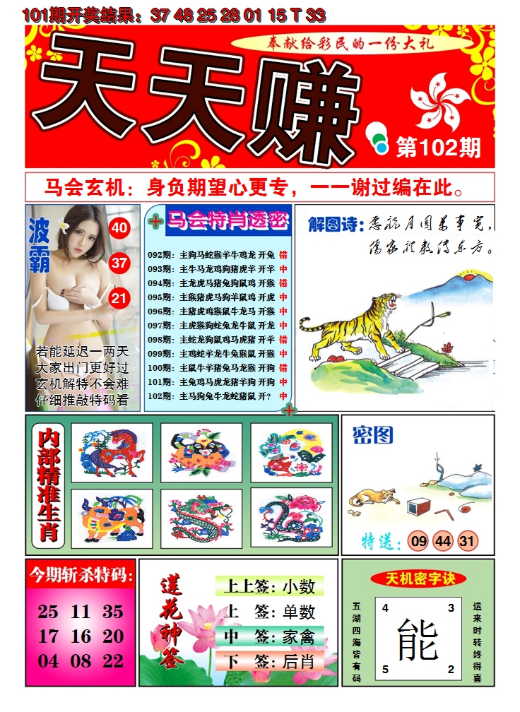 图片加载中