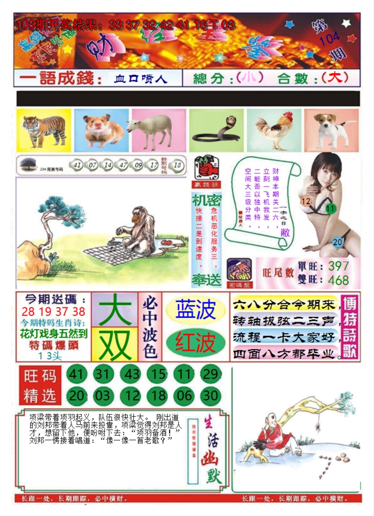 图片加载中