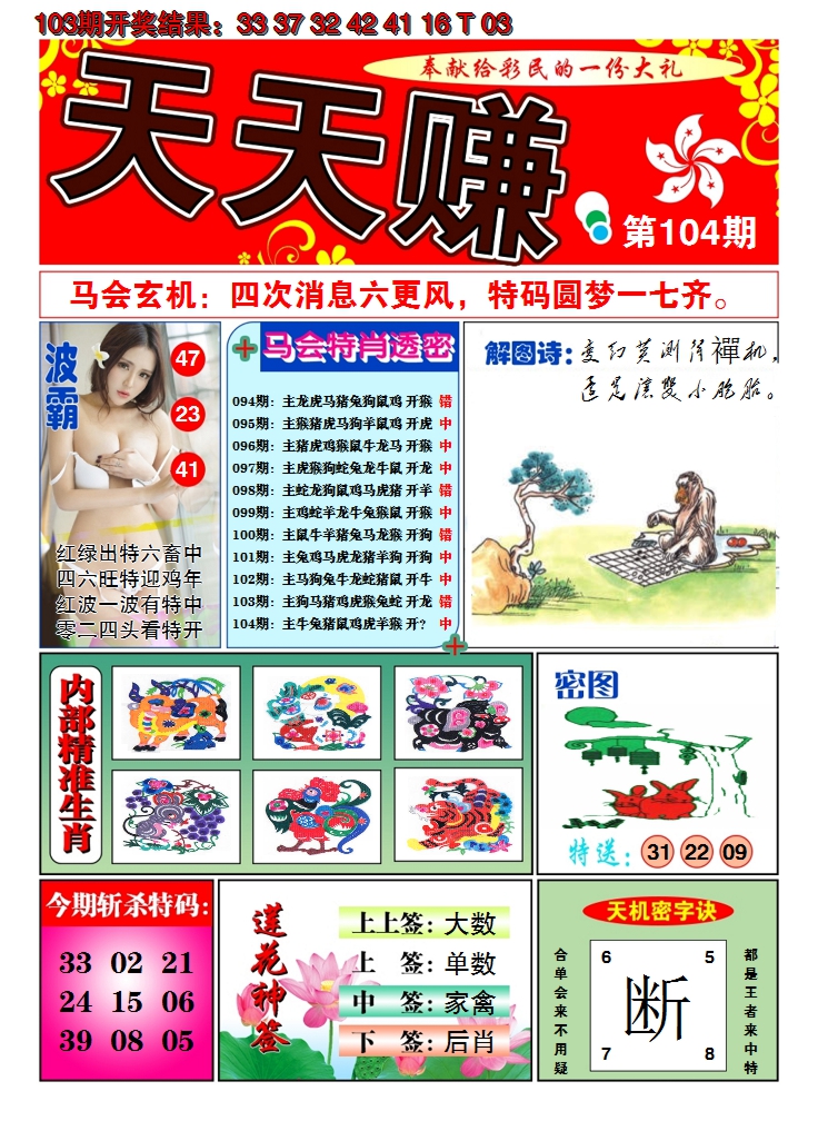 图片加载中