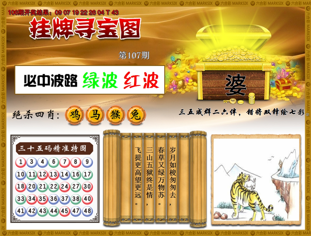 图片加载中