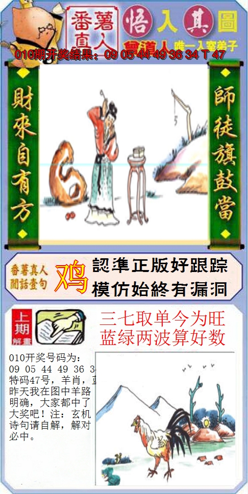 图片加载中