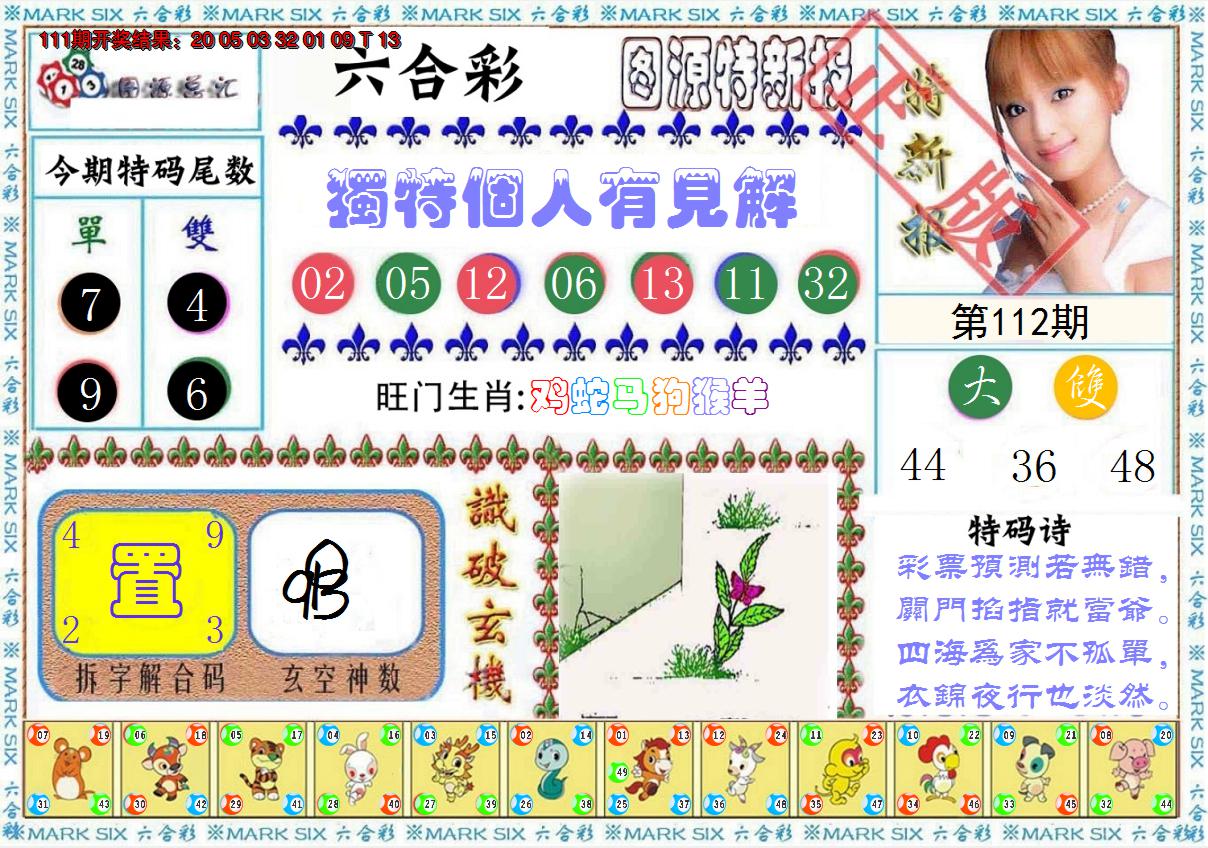 图片加载中