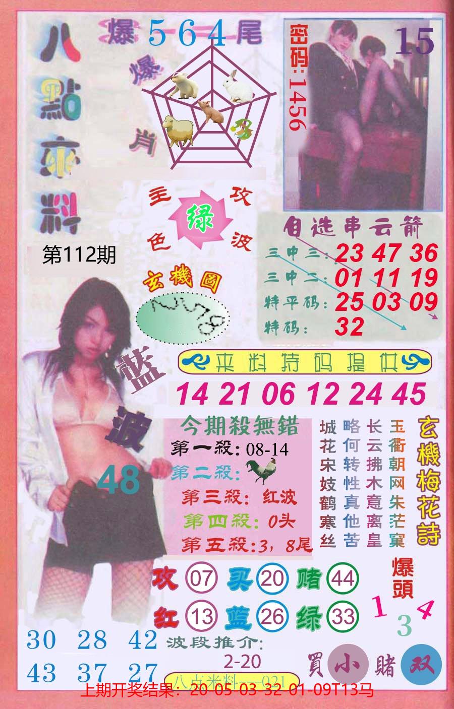 图片加载中