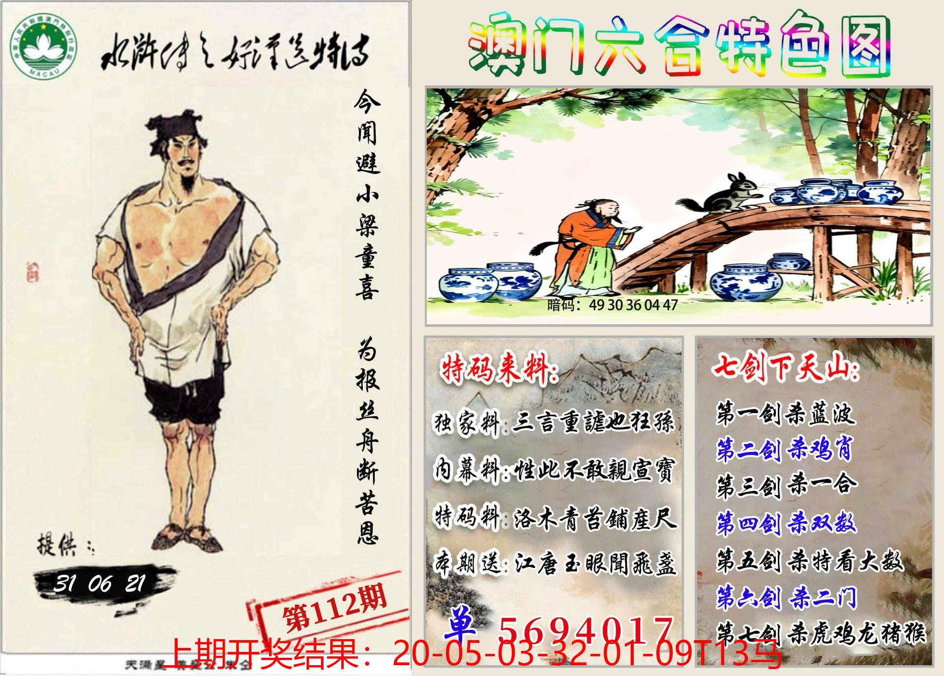 图片加载中