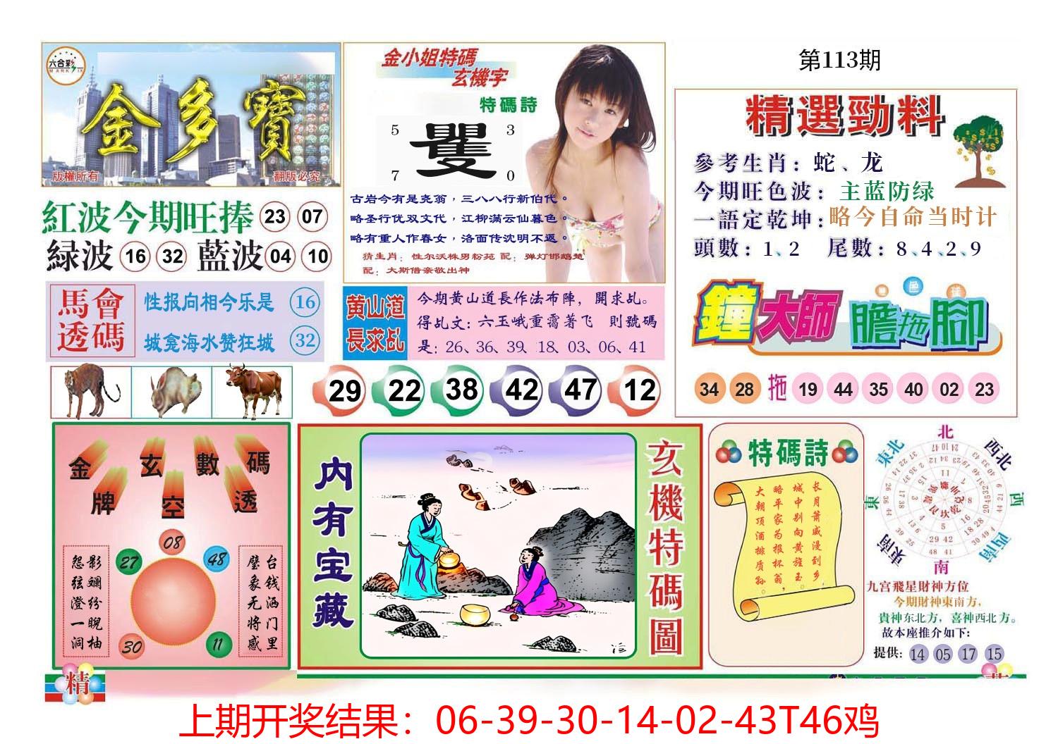 图片加载中