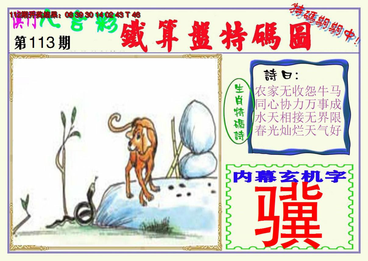 图片加载中