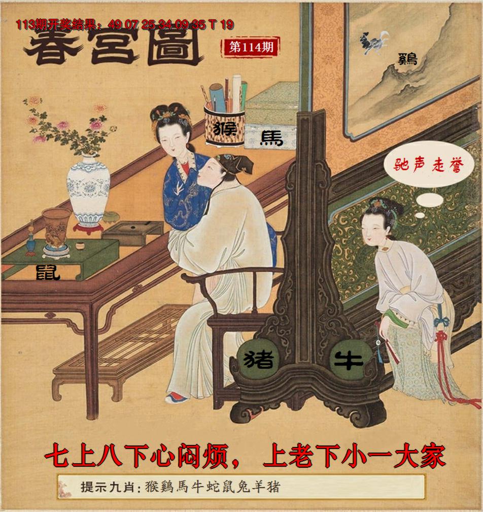 图片加载中