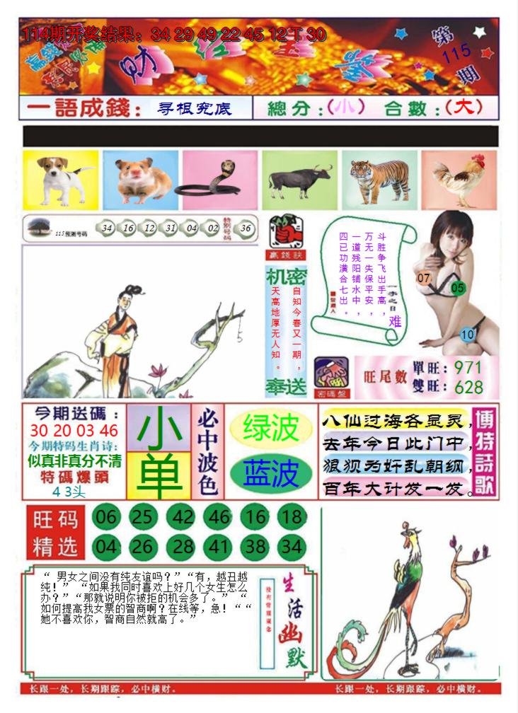 图片加载中
