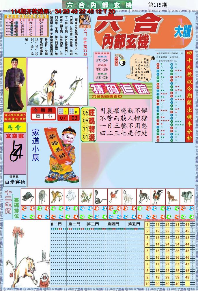 图片加载中