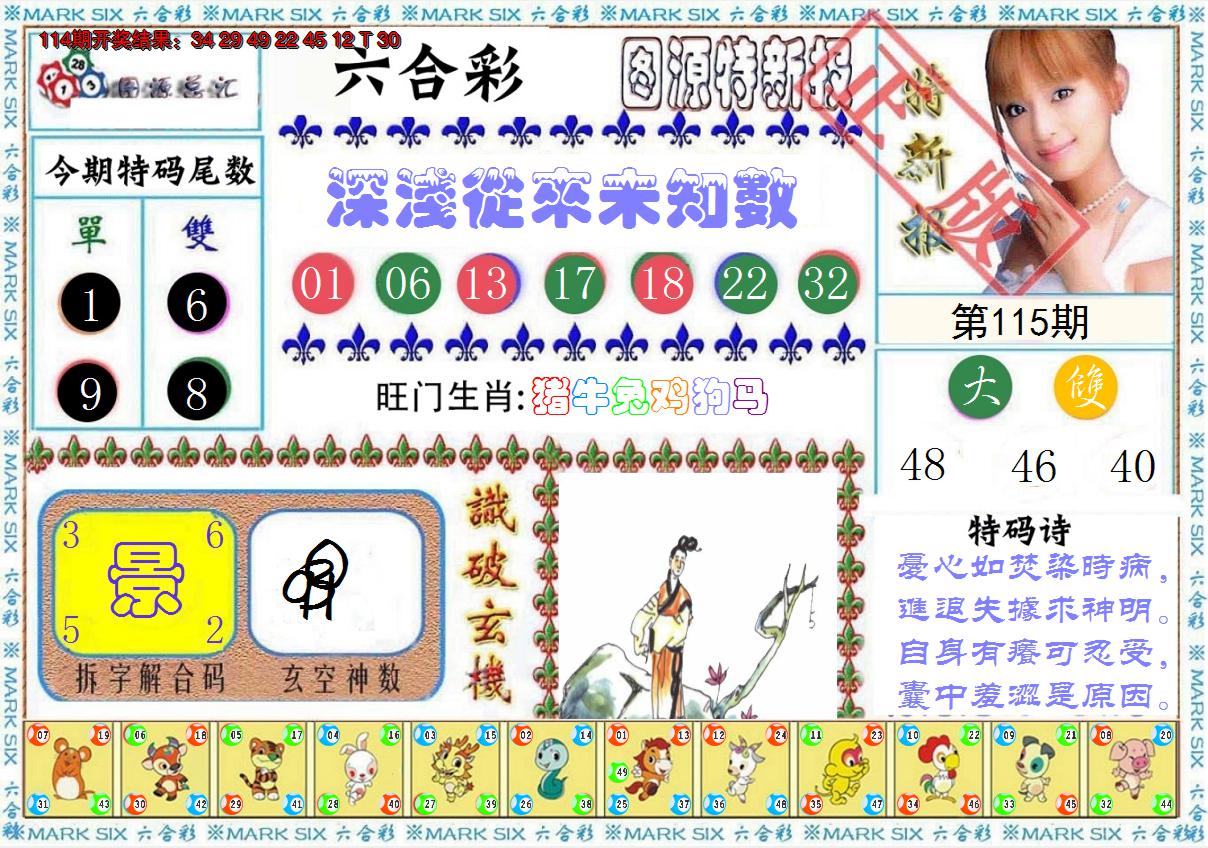图片加载中
