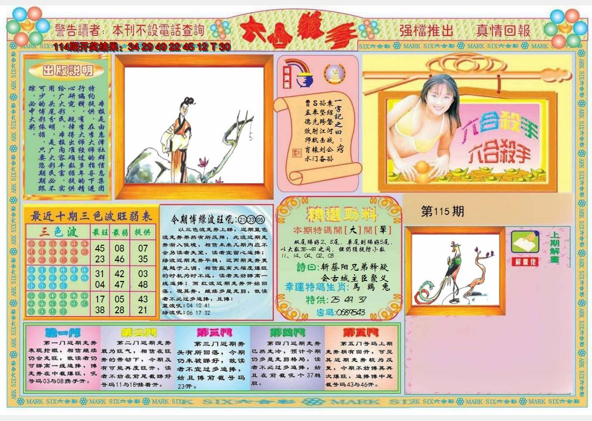 图片加载中