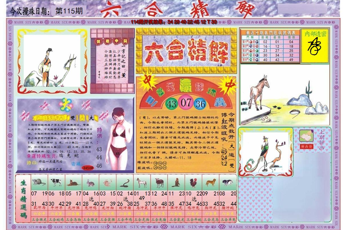 图片加载中