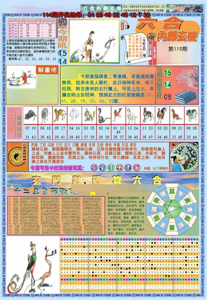 图片加载中