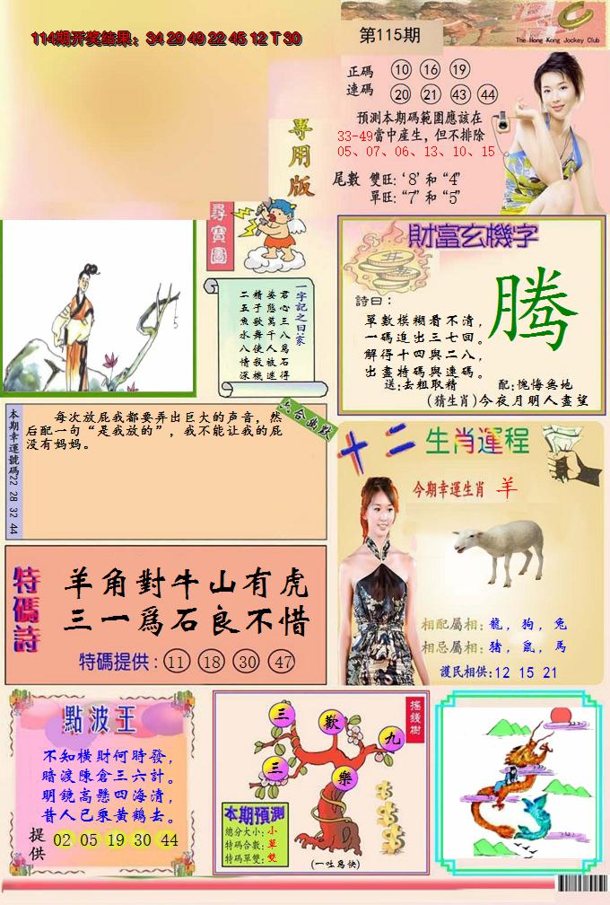 图片加载中