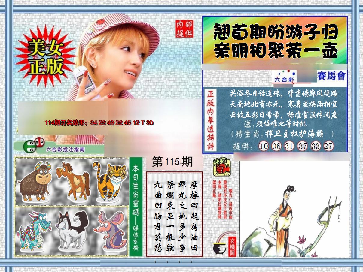 图片加载中