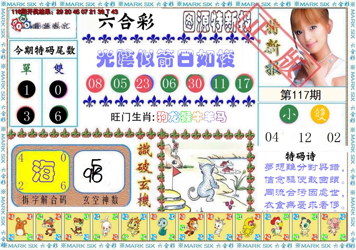 图片加载中
