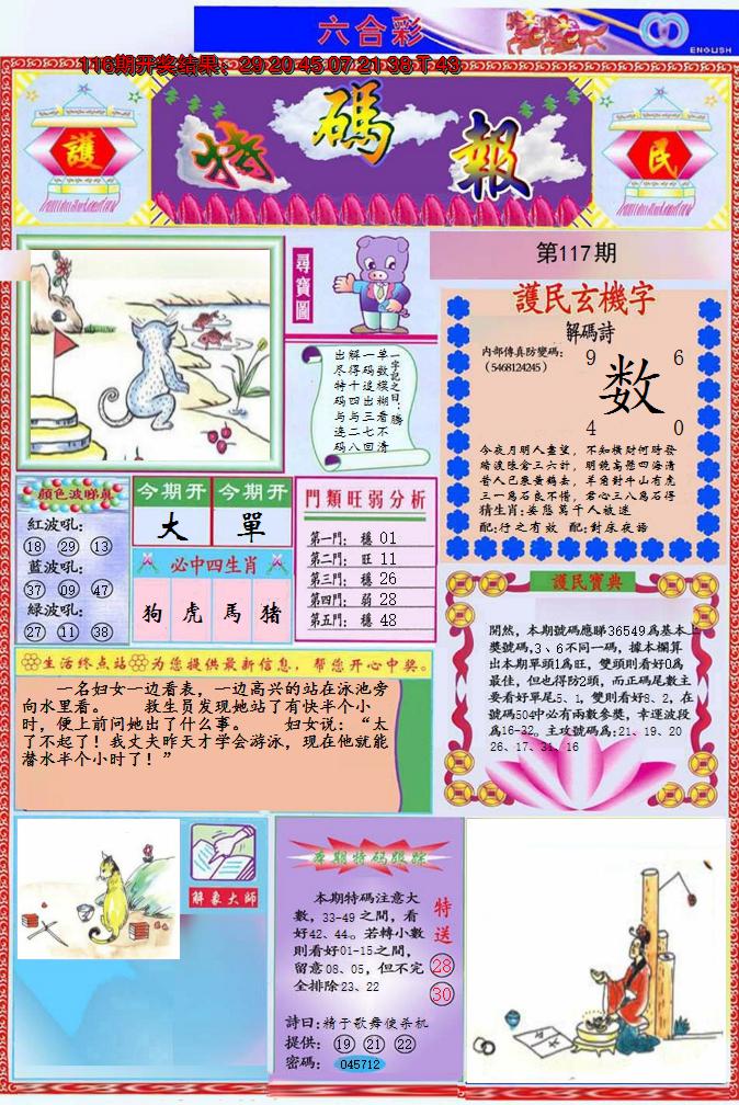图片加载中
