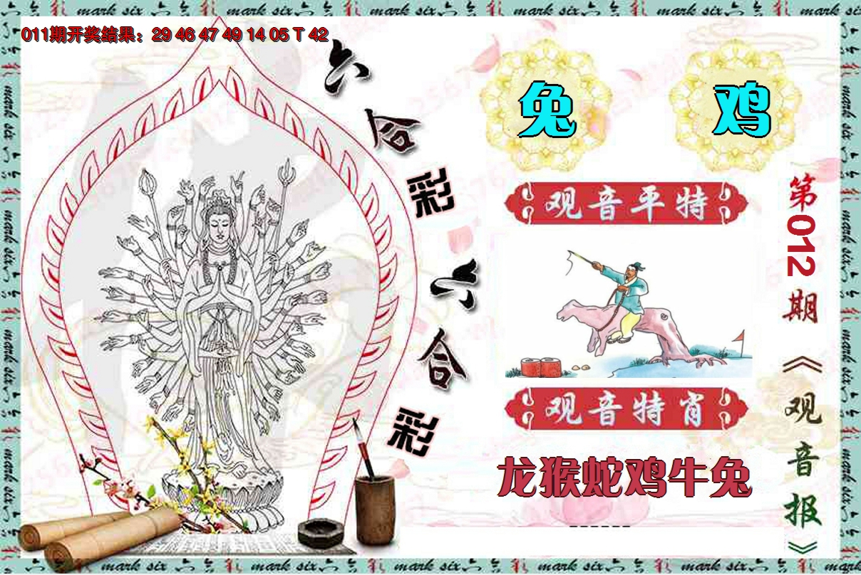 图片加载中