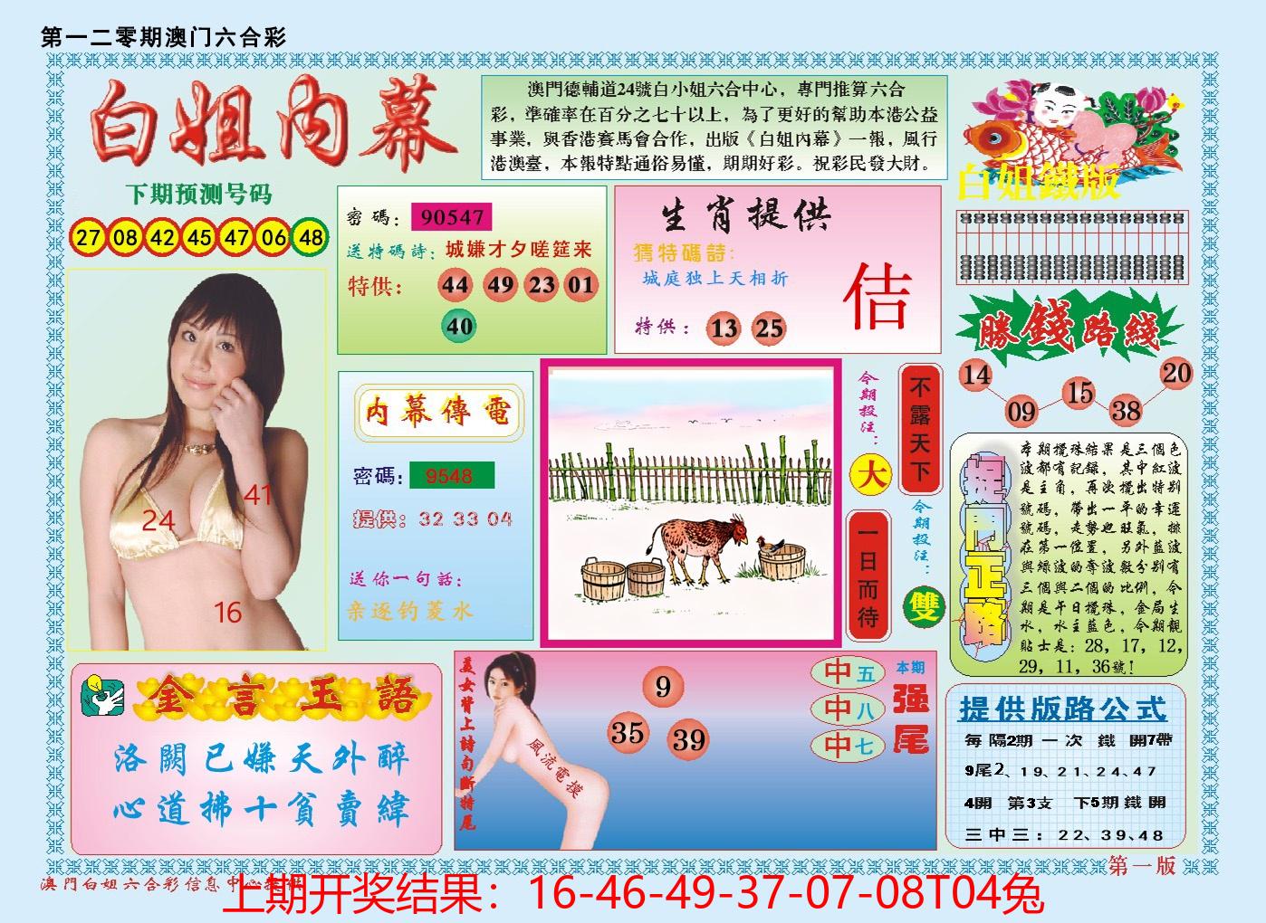 图片加载中