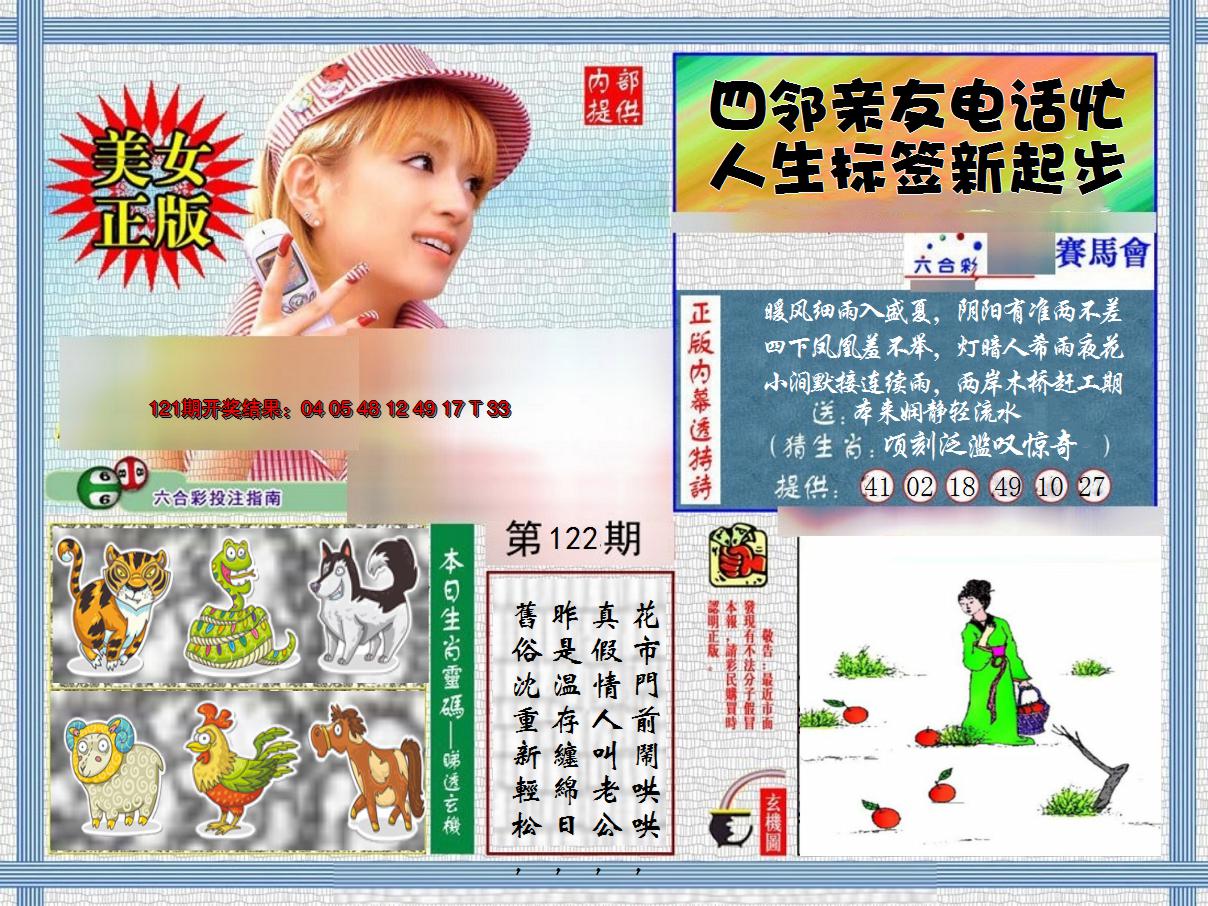 图片加载中