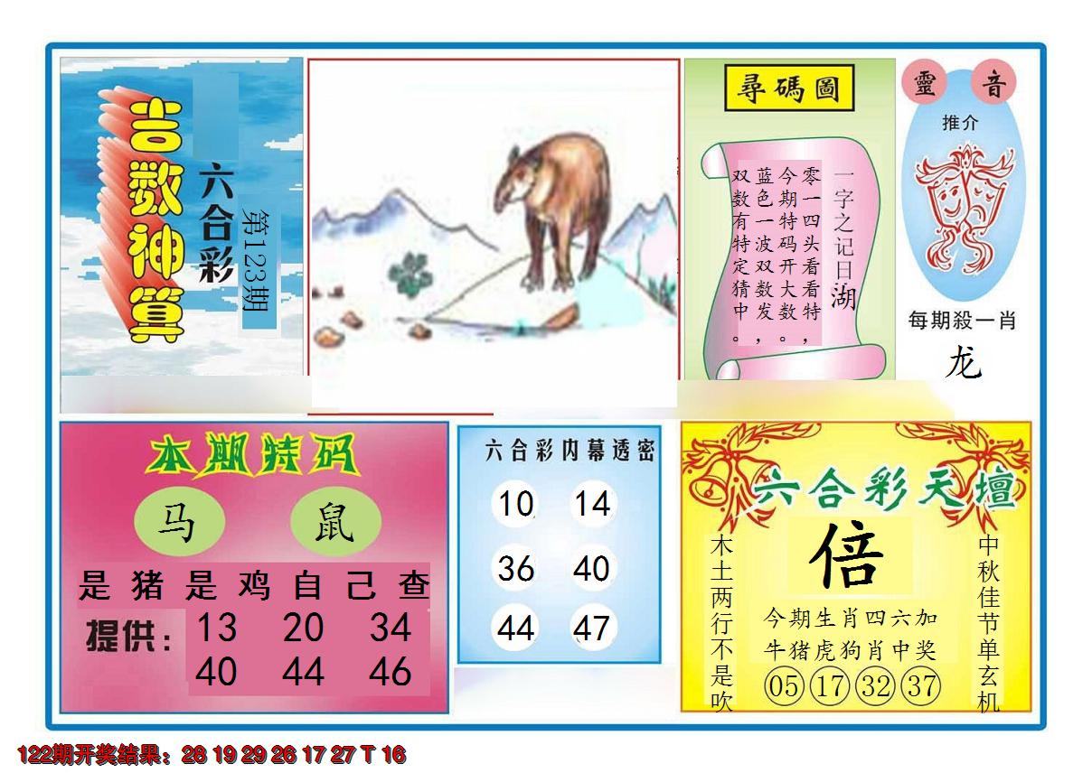 图片加载中