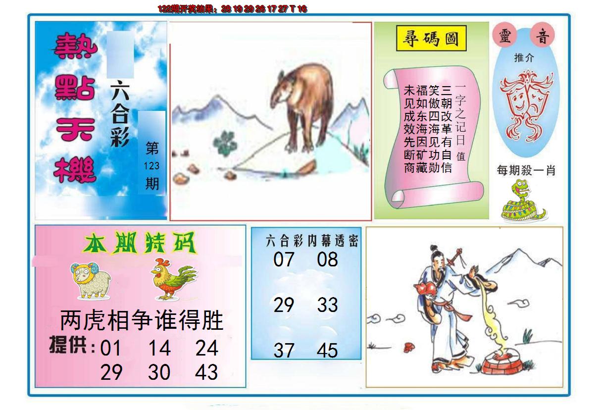 图片加载中