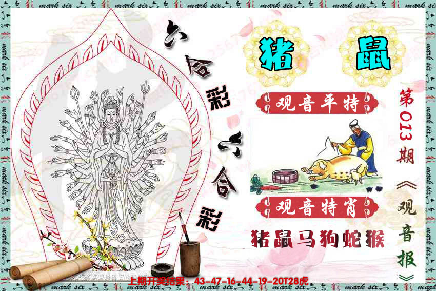 图片加载中