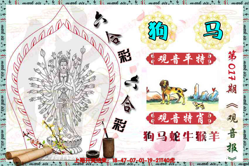 图片加载中