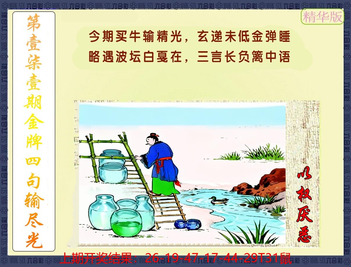 图片加载中