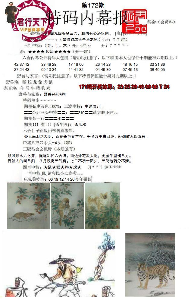 图片加载中