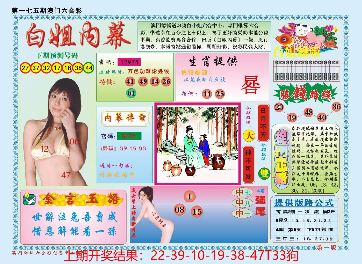 图片加载中