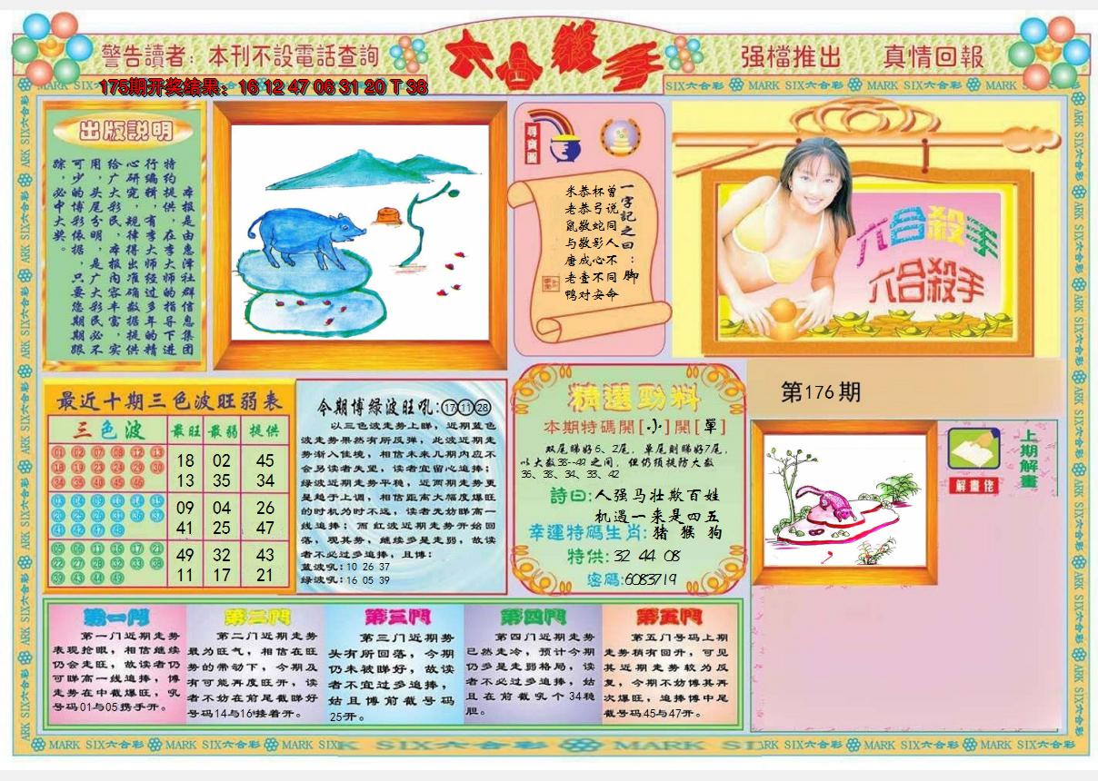 图片加载中