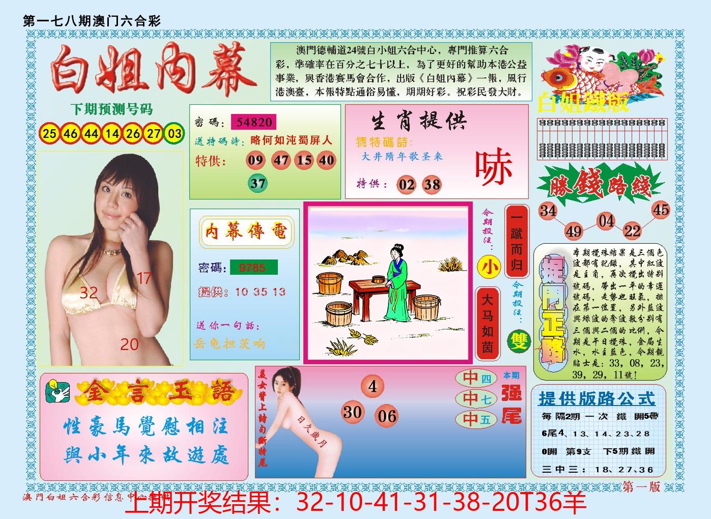 图片加载中