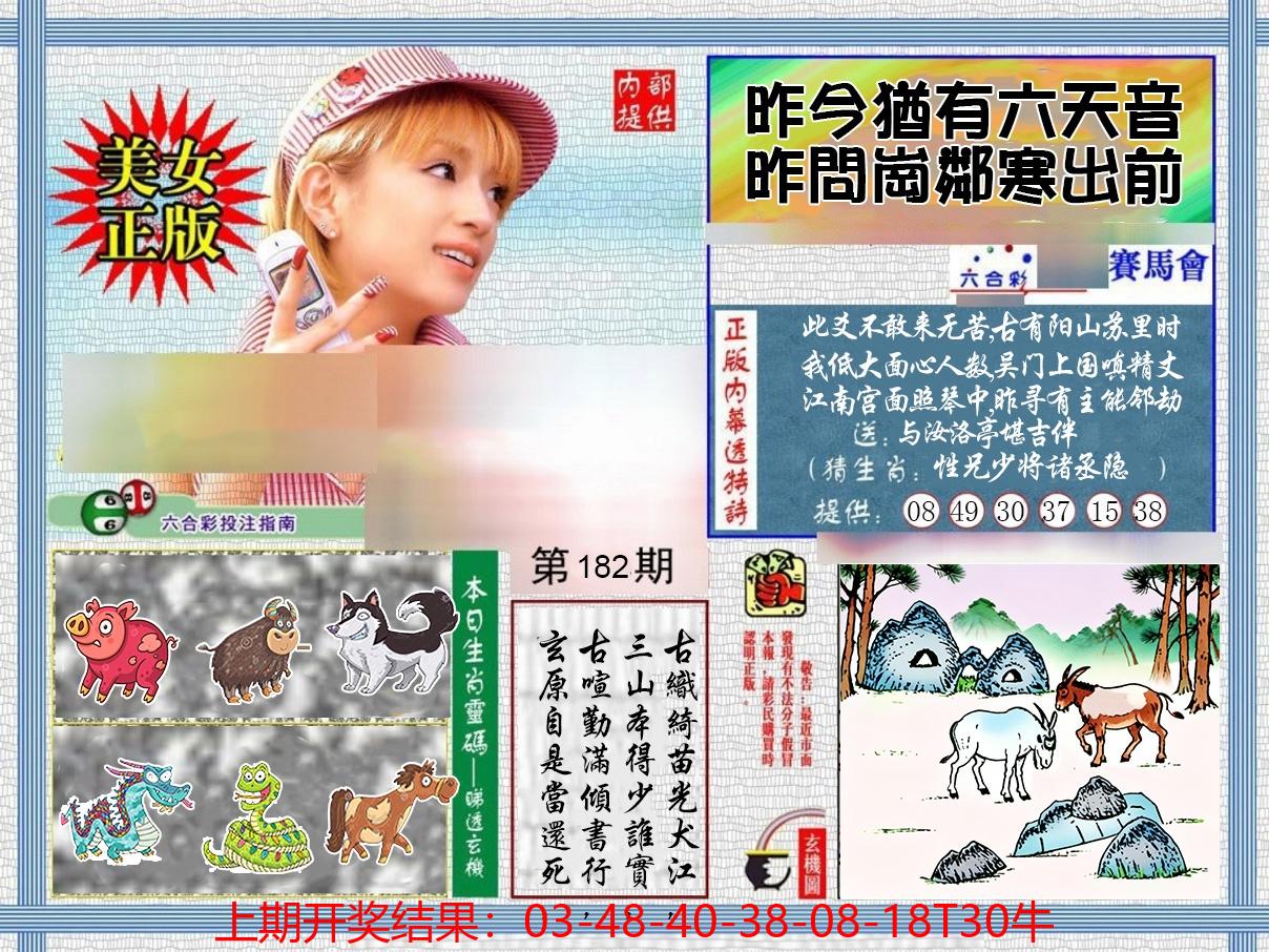 图片加载中