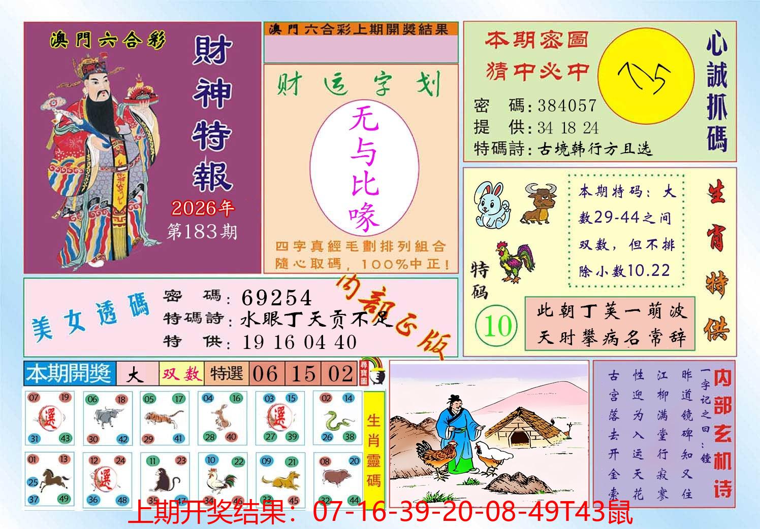 图片加载中