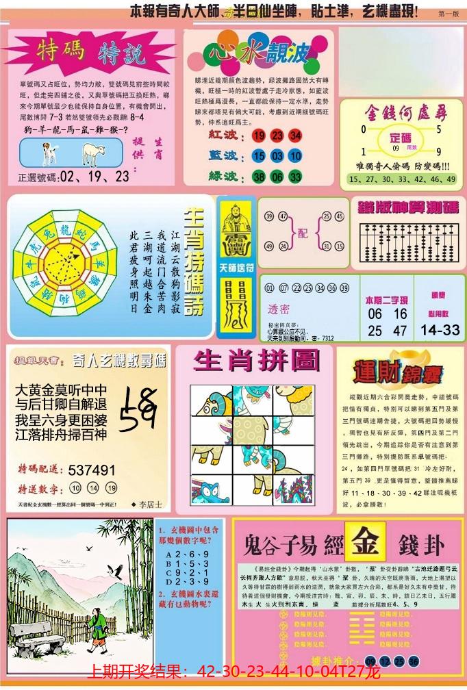 图片加载中