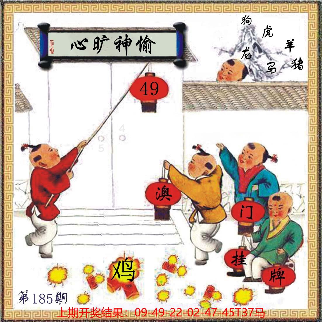 图片加载中