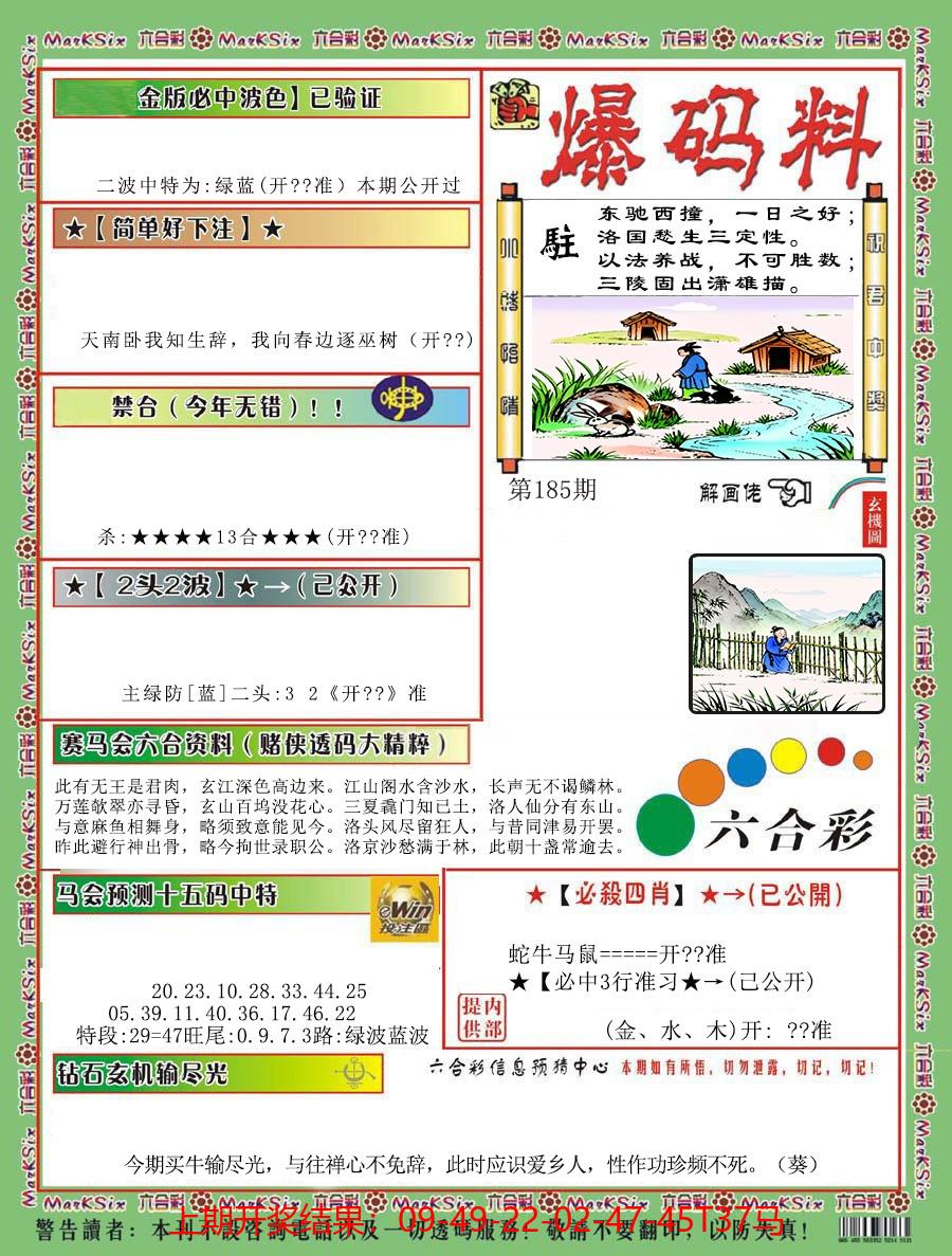 图片加载中