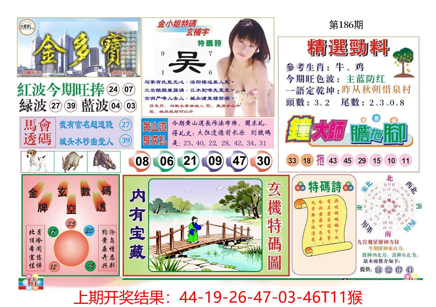 图片加载中