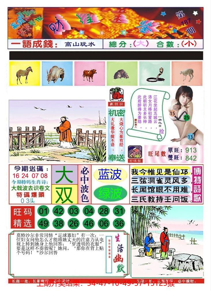 图片加载中